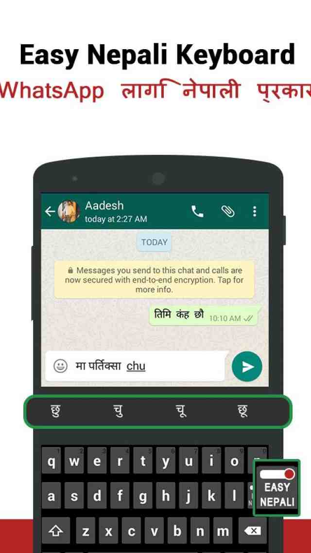 Nepali Typing Keyboard App for Android New Android Utilities App